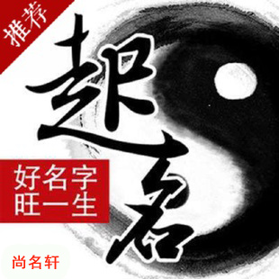 永昌宝宝起名