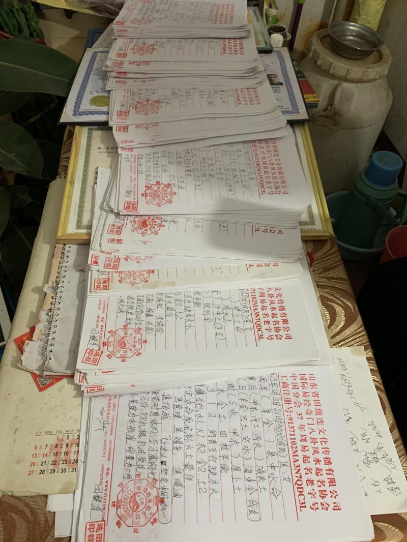 永昌用案例说话 起名实力