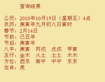 永昌尚名轩起名